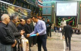 تجلیل از خانواده های شاخص شهدا و ایثارگر مسجد جامع غدیر خم (ضرابخانه)