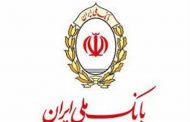پشتیبانی از تولید به روایت بانک ملی ایران/اشتغال زایی برای 450 نفر در «دی پلیمر آریا»