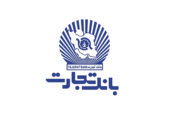 ساعت کاری جدید بانک تجارت در استان تهران اعلام شد