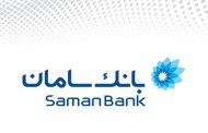 خدمات تیم اختصاصی بانک سامان به فعالان حوزه فناوری اطلاعات