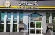 ابلاغ دستورالعمل تازه به واحدهای بانک ملی ایران برای مقابله با موج چهارم کرونا