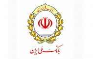سفارش فروش سهام عدالت در بانک ملی ایران غیرحضوری اجرا می شود