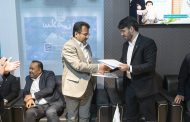 تفاهم‌نامه همکاری بین بانک کارآفرین و پتروشیمی کیان امضا شد