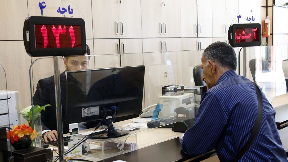 اعلام نحوه فعالیت واحدهای بانک استان تهران و البرز در تعطیلات اعلامی هیات دولت