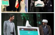 خدمتی نوین از بانک قرض‌الحسنه مهر ایران به هیأت‌های مذهبی