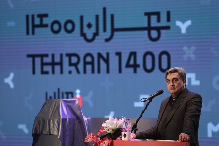 تهران ۱۴۰۰ تهران برنامه ریزی است