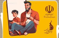 هشتمین جام قهرمانان بازی‌های ویدئویی ایران در ایستگاه پایانی/ رقابت فیفابازان کشور در باغ موزه دفاع مقدس