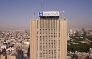 اهداف و برنامه‌های عملیاتی بانک صادرات ایران در نیمه دوم 1402