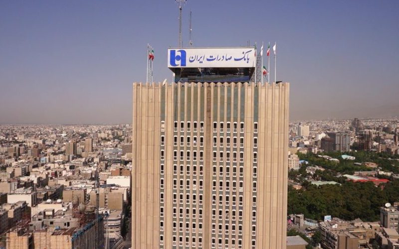 اهداف و برنامه‌های عملیاتی بانک صادرات ایران در نیمه دوم 1402