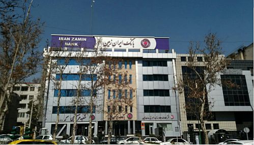 «بانک ایران زمین» پدیده ای از کارآفرینی در بخش های مختلف اقتصادی