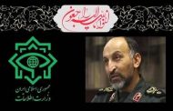 پیام تسلیت وزیر اطلاعات در پی عروج سردار حجازی