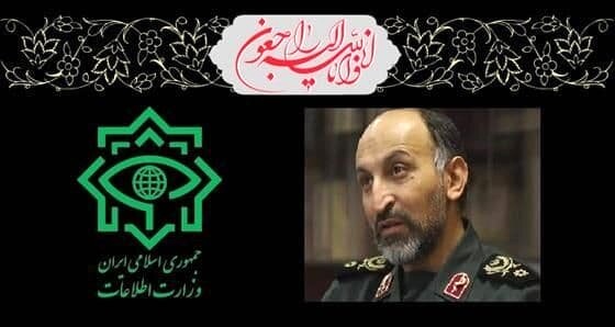 پیام تسلیت وزیر اطلاعات در پی عروج سردار حجازی