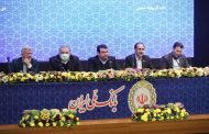 سرپرست بانک ملی ایران: راه موفقیت در بانک کمک به رشد و توسعه همه جانبه در مضامین استراتژیک است