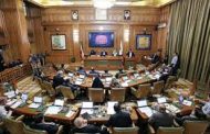 یک فوریت لایحه اصلاحیه بودجه ۹۹ شهرداری تهران تصویب شد