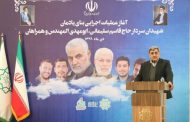 واکنش مردم ایران نسبت به شهادت حاج قاسم عادی نبود