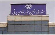 وزیراقتصاد خواستار تعیین حق بیمه وسایل نقلیه ریلی در دولت شد