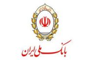 نحوه کارسازی تراکنش های حساب بانکی افراد زیر 7 سال در بانک ملی ایران