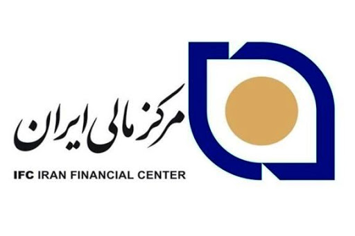 مرکز مالی ایران سومین دوره آموزشی آزمون اصول بازار سرمایه را برگزار می‌کند