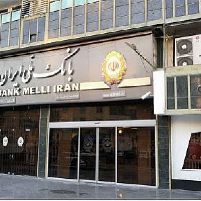 فجر ملی (8)/ رونمایی از رمز یکبار مصرف آفلاین در همراه بام بانک ملی ایران