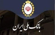 فجر ملی(7)/ افتتاح دبستان شهدای بانک ‌ملی ایران در شهر اسالم