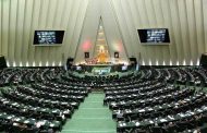 قدردانی جمعی از نمایندگان مجلس از بانک صادرات ایران درآستانه هفته دولت
