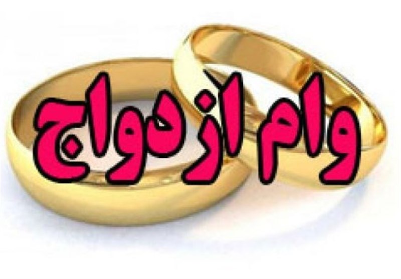 روند صعودی آمار تسهیلات ازدواج در بانک ملی ایران