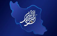 جشن مهر سینمای ایران در تهران، کردستان و کرمان برگزار می شود