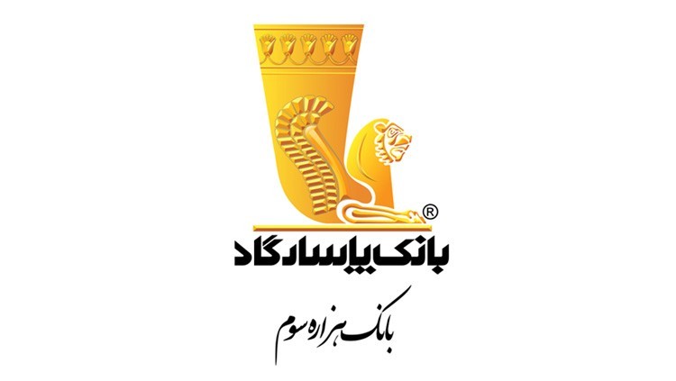 شعب کشیک بانک پاسارگاد در تهران و البرز در روزهای دوم و سوم مرداد