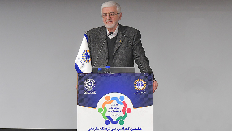 هفتمین کنفرانس ملی فرهنگ سازمانی توسط انجمن مدیریت ایران و با همکاری دانشگاه خاتم برگزار شد